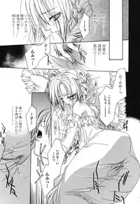 [Takamatsu Makoto] Beast