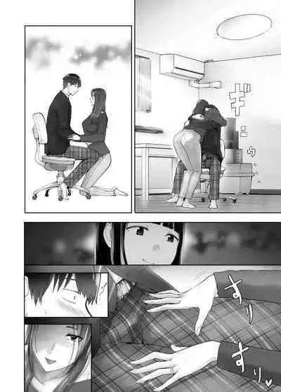 Osananajimi ga Mama to Yatte Imasu. 11