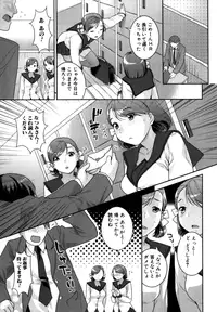 [Nekomata Naomi] Futanari Relations [Decensored]