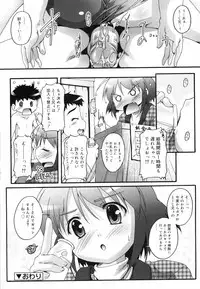 [Takase You] Bloomark