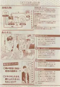 CIEL 2015-03
