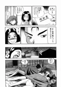 [THE SEIJI] Karada Hattemasuu.