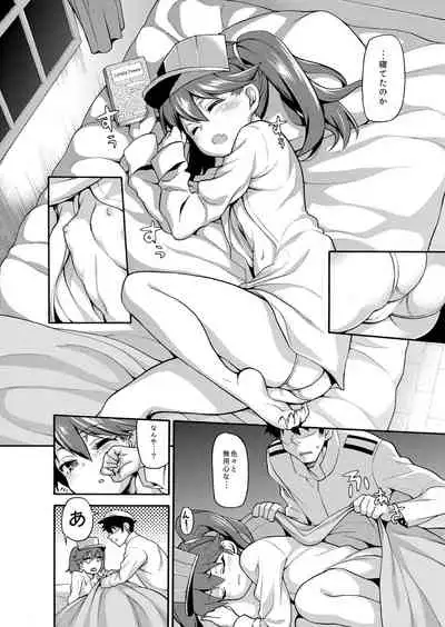 Uousaohkoku no Ryuujou Hon Soushuuhen