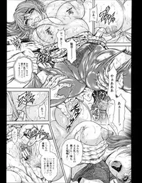ANGEL Club 2013-04