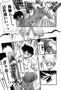 [Nakanoo Kei] Kando Ryoko 200％