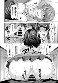 [Anthology] Kono Haru, Kanojo to Issho ni Sotsugyou shimashita [Digital]