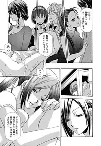 [Inari Kinzou] Joou no Onshitsu - The Queen's Greenhouse