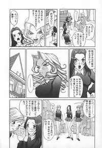 [Kiryuu Tomohiko] TWIN SPARK GIRLS