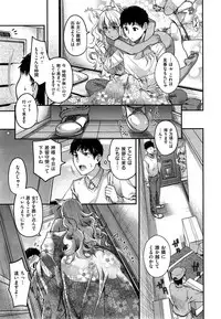 COMIC X-EROS #32