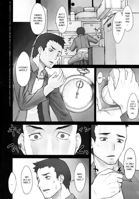 STOPWATCHER Ch. 1-9