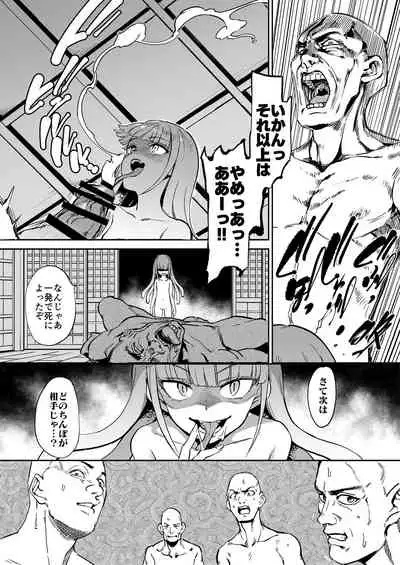 Mon Musume Ranman
