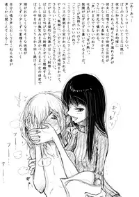 [Dibi] Otokonoko ga Ijimerareru Ero Manga 4 - Kotobazeme Hen