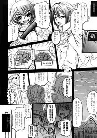 [Kishiri Toworu] Platonic Girl