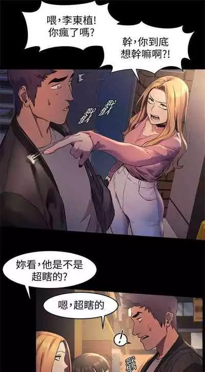 冲突 1-77 中文翻译 （更新中）