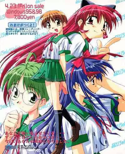 Tech Gian 032