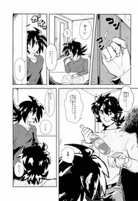 Kyou Mo Kyou Tote