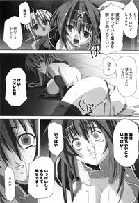 [Akagi] Agake.