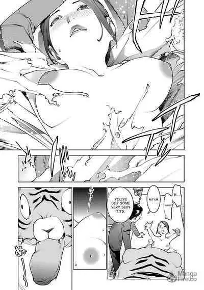 Seishokuki Volume 5