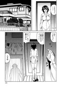 [Anthology] Himitsu no Tobira Vol. 9