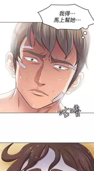 Roommate 1-108