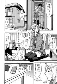 Comic Toutetsu 2015-08 Vol. 6