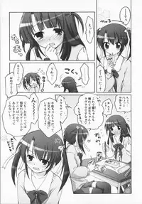 [Manami Tatsuya] 2jigen x 3jigen?