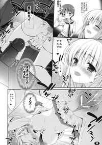 (C77) [LIMITED & Teruo Haruo] MILK MARSHMALLOW (-Saki-)
