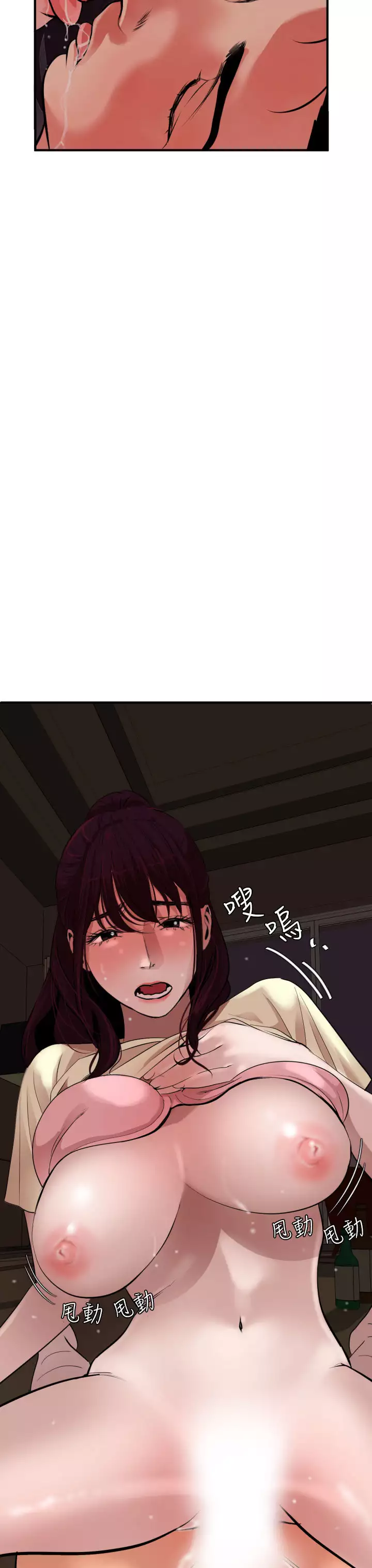 Desire King Ch.1-25