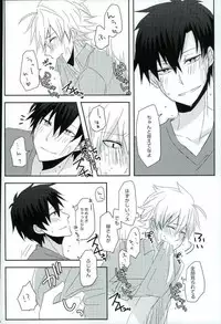 (CCOsaka104) [Tsumekome (Kajiki Mebachi, Sakurai)] Alcohol Dosuu 31024% (Aoharu x Kikanjuu)
