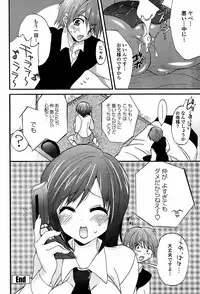 COMIC Penguin Club Sanzokuban 2008-05