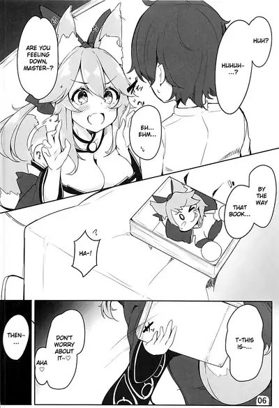 Amatama