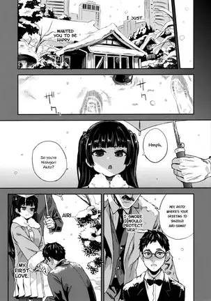 VictimGirlsR Watashi wa, Makemasen! | I will not lose!