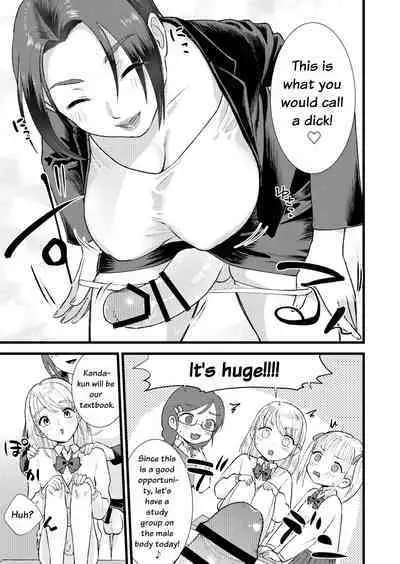 Mimeuruwashi Urara-kun