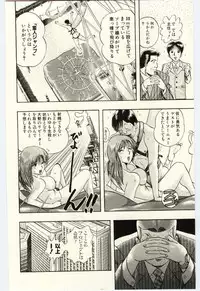 [Niwano Makoto] Sexual Package