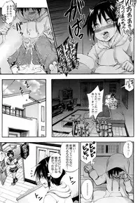 COMIC Mugen Tensei 2018-10 [Digital]