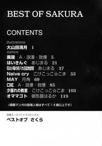 Anthology - Best of Sakura
