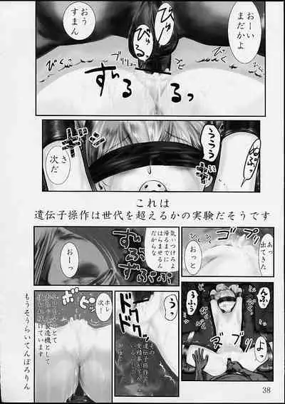 Dokodemo Ruriruri