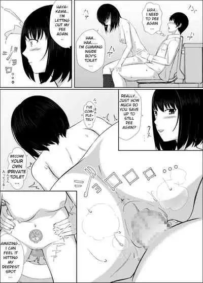 Naka de Oshikko Shite | Peeing Inside Vagina