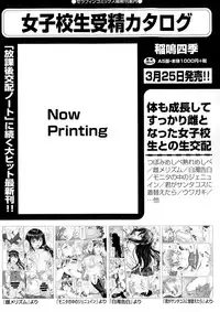 COMIC AUN 2015-03