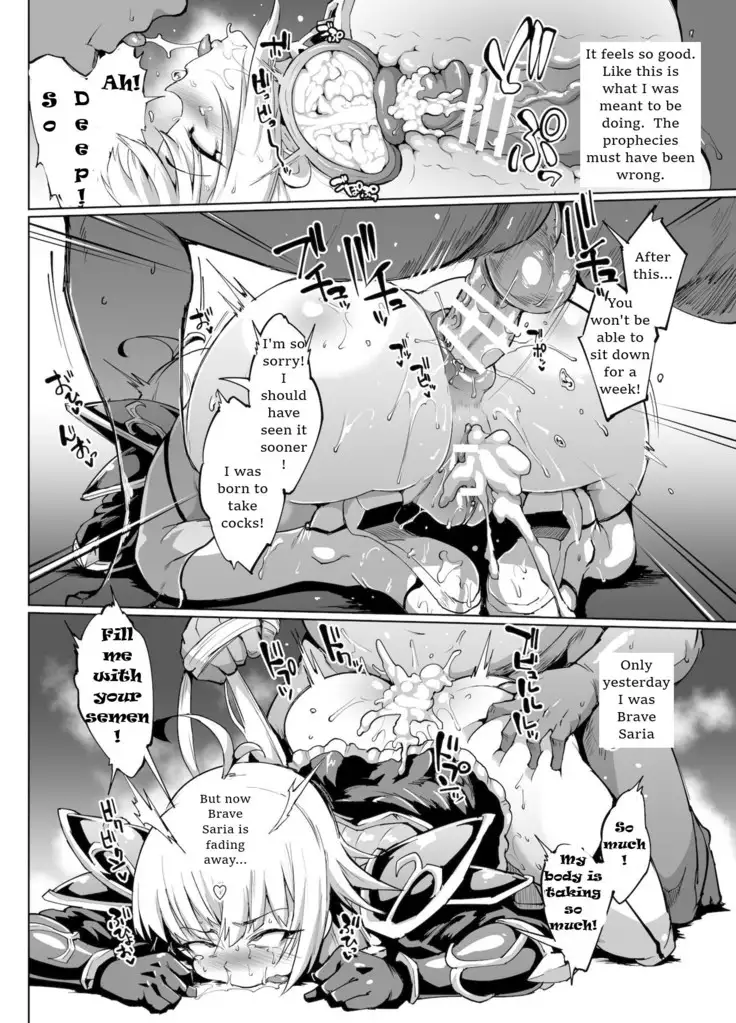 Remnant of the Demon King