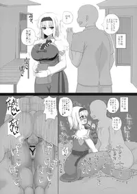 (C87) [Chinchintei (chin)] Saimin Bakunyuu Ningyoutsukai (Touhou Project)