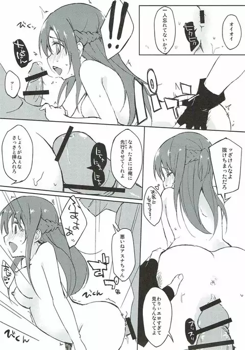 Kanojo no Tasogare