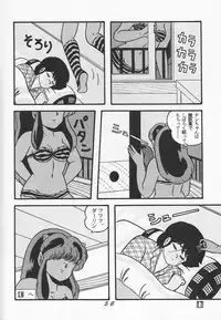 TROPISM vol.3 Decensored