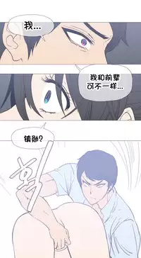 HouseHold Affairs 【卞赤鲤个人汉化】1~34话（持续更新中）