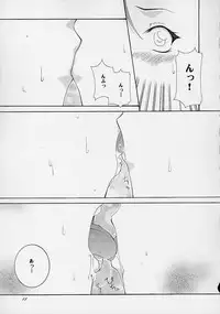 (C61) [F-A] Haru VS 2 (Street Fighter)