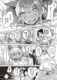 COMIC ExE 04 [Digital]