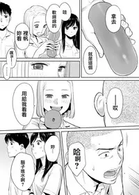 [Katsura Airi] Karami Zakari vol. 1 [Chinese] [無邪気漢化組]