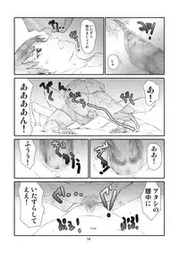[Studio N.BALL (Haritama Hiroki)] Kaze Mama! "Yotsubato!" Nijisousaku Soushuuhen Mamakan (Yotsubato!) [Digital]