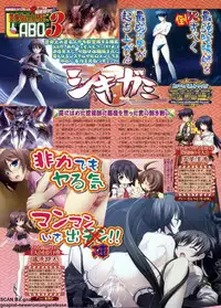 BugBug 2011-08 Vol. 204