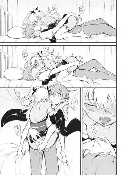 [Kyockcho] Love you
